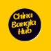 china bangla hub