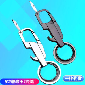 multi utility keychain knife(made in china)