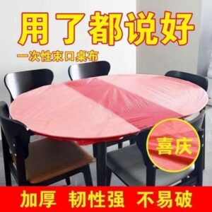 Home table cover(made in china)