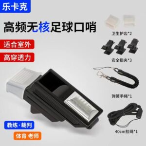high frequency abs football whistle – customizable coach & referee sports event whistle(made in china)