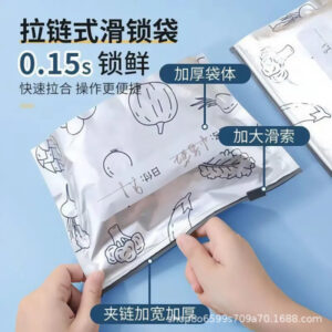 Home aluminum titanium foil fresh keeping freezer bags 5 pieces combo(made in china)