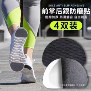 comfort grip anti wear shoe pad(made in china)